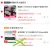 线报图片