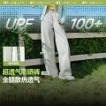 蕉下带风裤女夏冰丝防晒裤 114.75元 图片 3