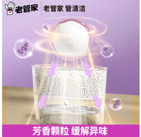 老管家薰衣草除湿盒230g*6盒 10.9元 图片 3