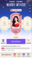 线报图片