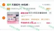 线报图片