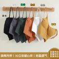 卡卡U型美背吊带小背心2件 9.8元