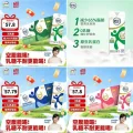 伊利舒化奶低脂/全脂/脱脂无乳糖牛奶24盒 任选2件 89.61元