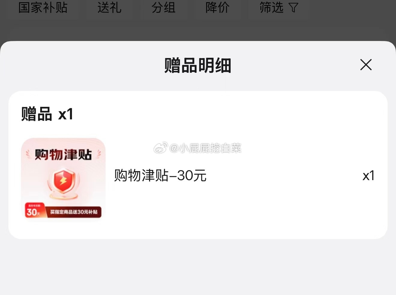 双枪合金筷子抗菌防霉一人一筷16双 凑单后40元 - 折送网