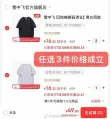 线报图片