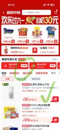 杜得乐净味止汗膏20g 32元 图片 2