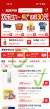 线报图片