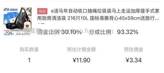 手提式垃圾袋家用厨房10L 216只背心垃圾袋+8只2.6丝自动收口垃圾袋 8.56元 - 86线报