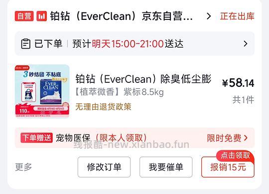紫标 58元,蓝标 63元,除湿袋10袋 9元 - 86线报 紫标 58元,蓝标 63元,除湿袋10袋 9元 - 86线报