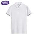 唐狮男士冰丝商务休闲短袖Polo衫 19.9元