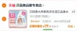 线报图片