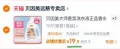 19.9元 贝因美 洗衣液10斤