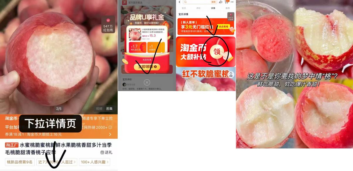 精选好果 才2.6元一斤 直接吃或者做果茶都不错 水蜜桃带箱5斤 下拉13.1元 - 86线报