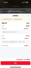 线报图片