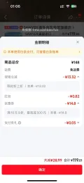 官旗索耶驱蚊乳液60一瓶
