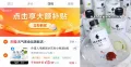 . /瓶 外星人电解质水 下拉详情 . * 瓶 糖0卡 解渴充能还不发胖