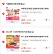线报图片
