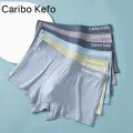 CariaKnar男士莫代尔7A抑菌内裤4条 24.9元
