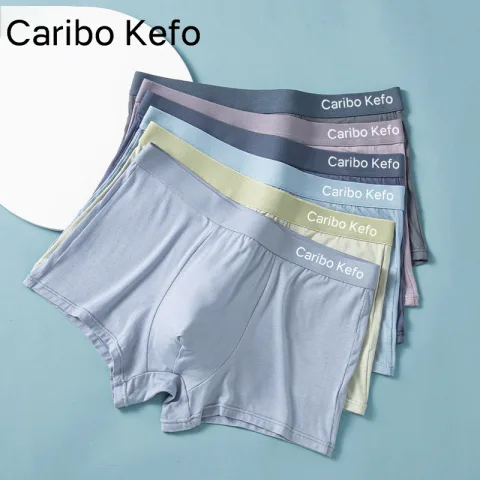 CariaKnar男士莫代尔7A抑菌内裤4条 24.9元