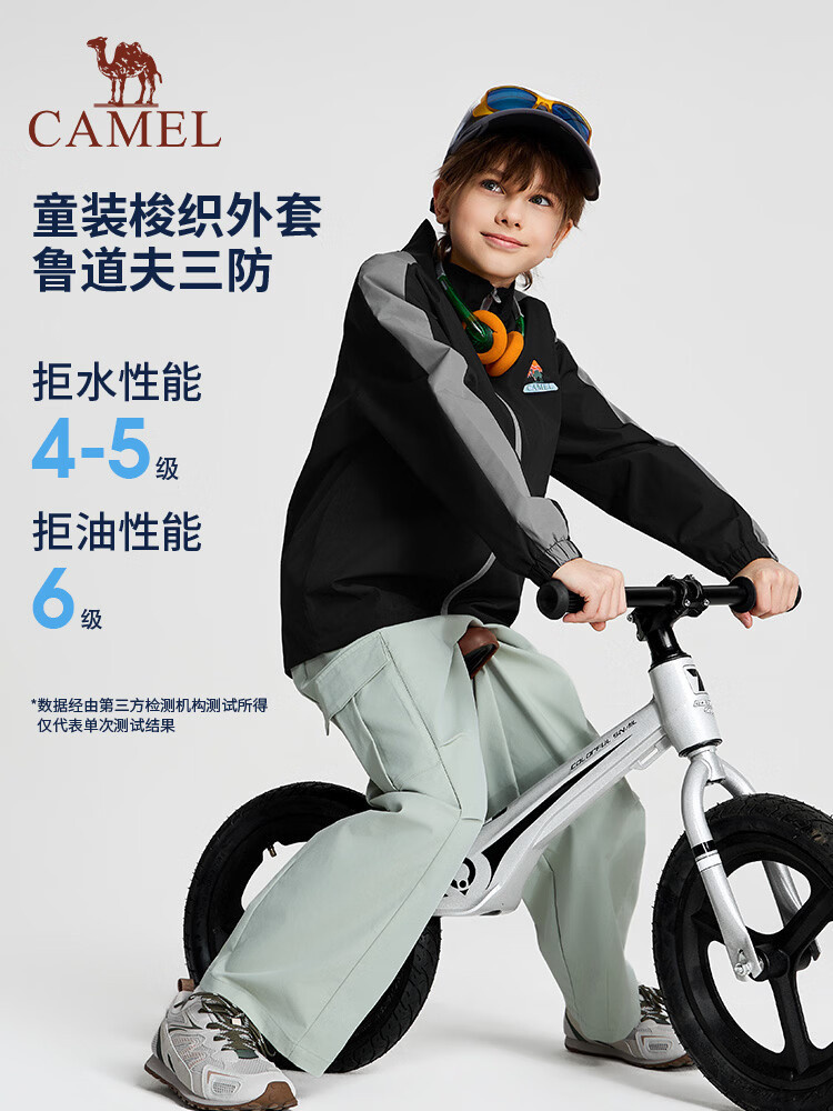 券 - 86线报