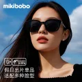 mikibobo成人儿童太阳镜墨镜 9.9元