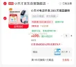 线报图片