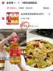 线报图片