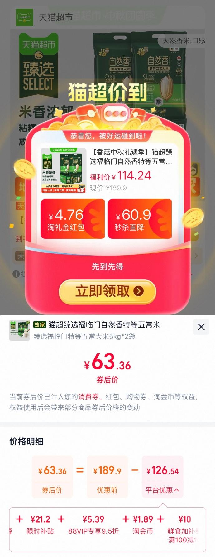 迪卡侬儿童分体泳衣男孩游泳衣男童专业训练青少年泳裤套装WWA1 63元 - 线报酷