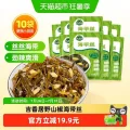 冲 叠 金币拍 6毛/袋 吉香居海带丝48g*10袋6元