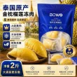 线报图片