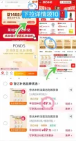 线报图片