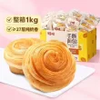 线报图片