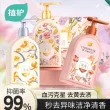 线报图片