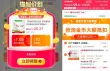 线报图片