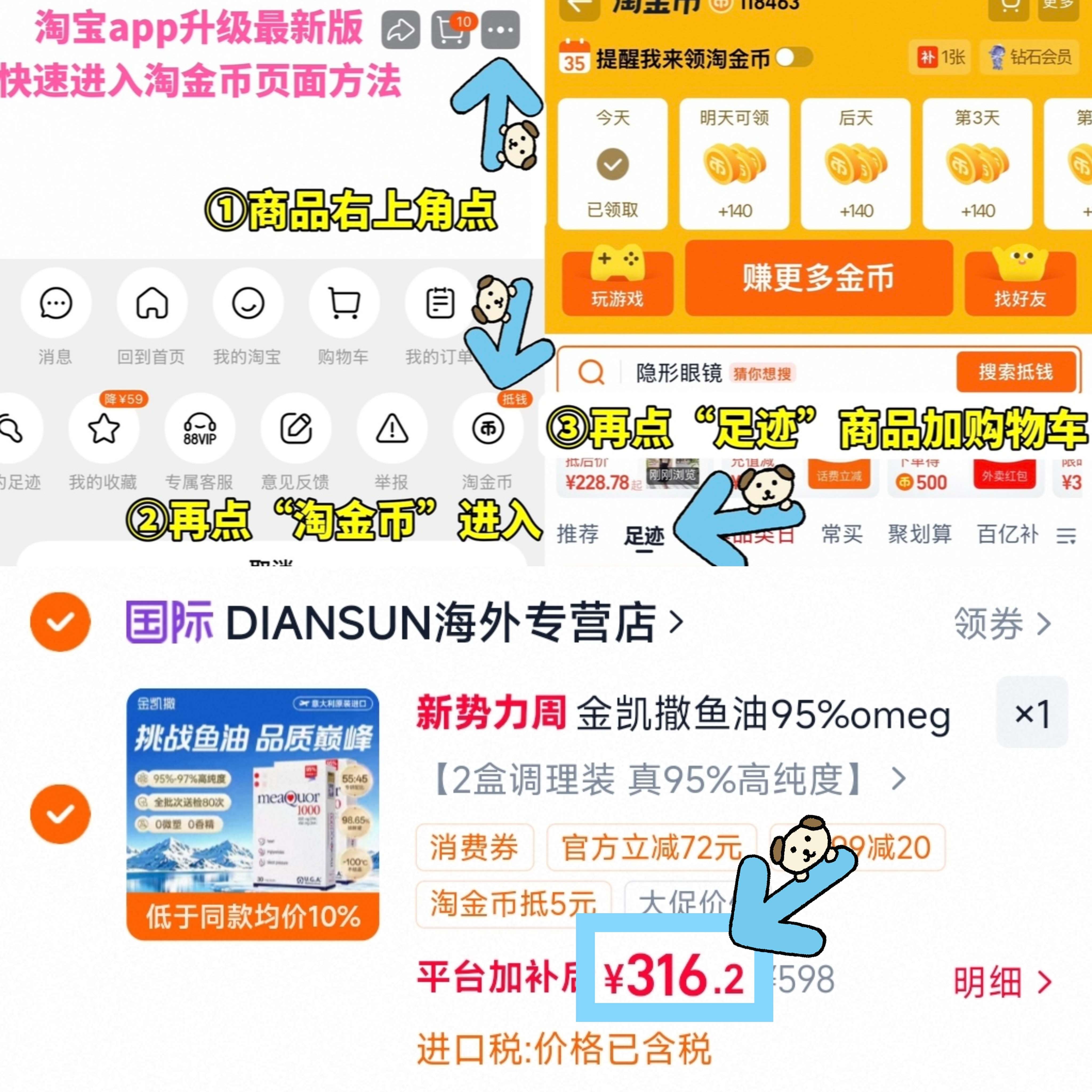 金凯撒成人DHA高纯浓度改善睡眠质量大颗粒深海95%鱼油2盒 158元/盒 - 86线报