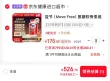 线报图片