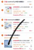 线报图片