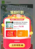 ①拍1件 夏凉被 ②拍1件 凑后可退 图片 2