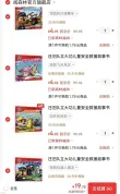 线报图片