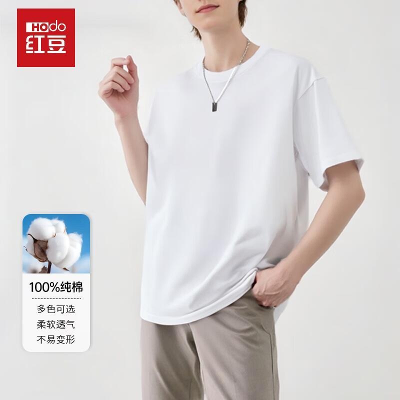 红豆圆领短袖任选2件 40.8元 - 86线报