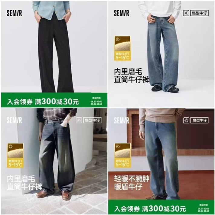 Plus先领200-25补帖卷 63.3元女款细闪烫银阔腿裤 - 86线报