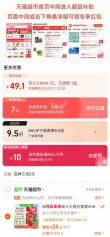 线报图片