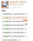 线报图片
