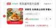 线报图片