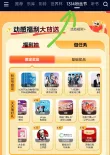线报图片