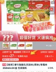 线报图片