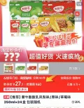 蒙牛酸酸乳任选250ml*24 27.1元
