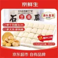 京鲜生包浆豆腐520g*2盒 送蘸料2包 19.9元