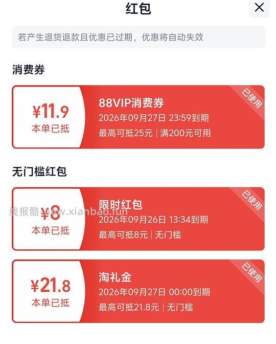 雪中飞2026冬新款女士圆领排骨羽绒内恤轻薄内搭通勤百搭文艺A5 36.5元 - 86线报