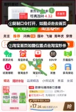 线报图片